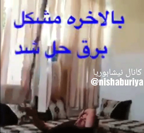 عکس نوشته طنز قطعی برق
