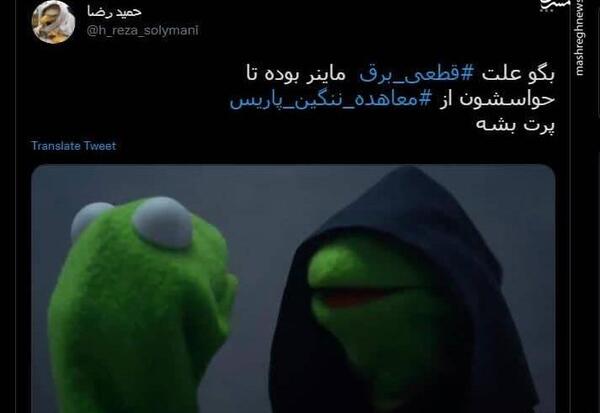 عکس نوشته طنز قطعی برق