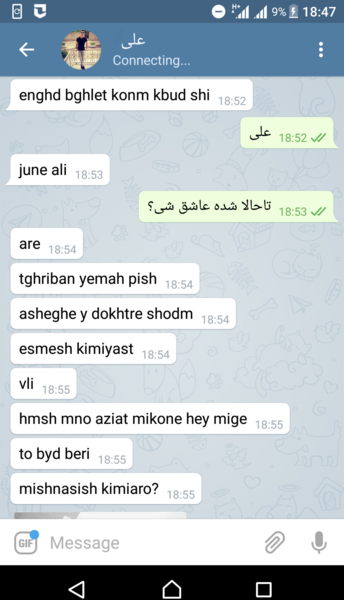 عکس عاشقانه چت دونفره