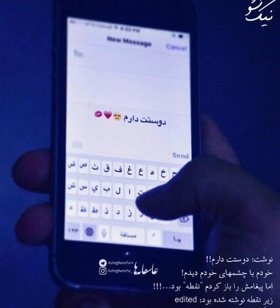 عکس عاشقانه چت دونفره