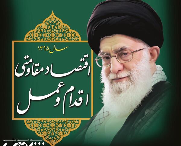 عکس چشمه کنان