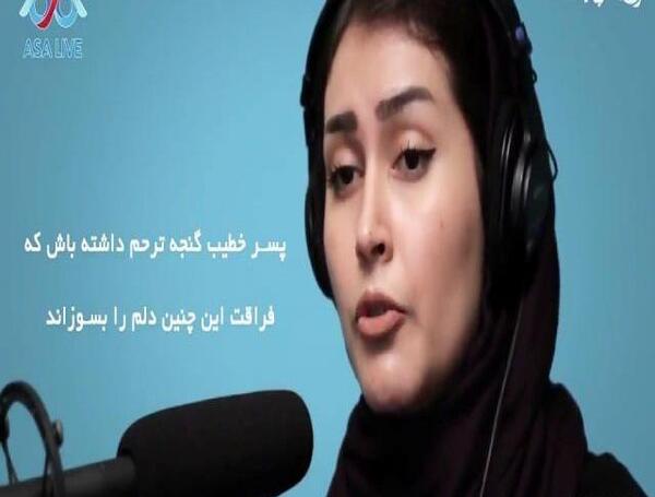 عکس صبا غفاری
