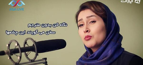 عکس صبا غفاری