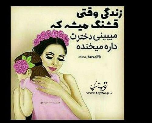 عکس پروفایل پسرم جونمه