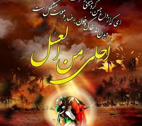 عکس نوشته میلاد حضرت قاسم