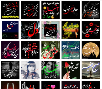 عکس استیکر عاشقانه