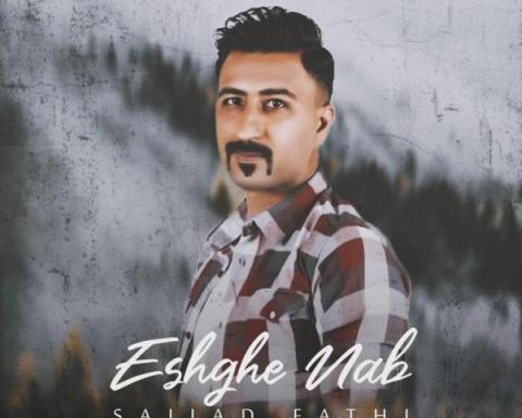 عکس پویا فتحی