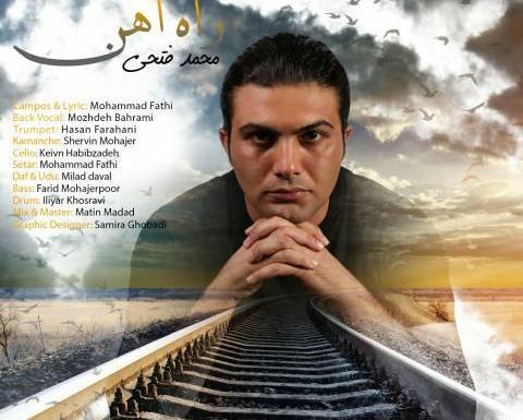 عکس پویا فتحی