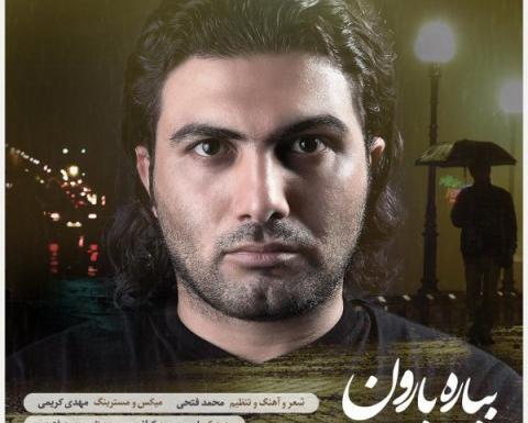 عکس پویا فتحی