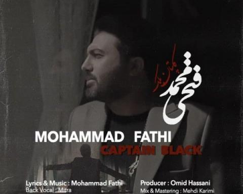 عکس پویا فتحی