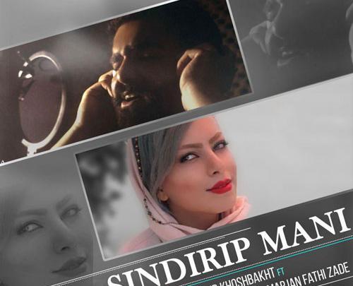 عکس پویا فتحی
