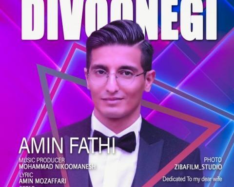 عکس پویا فتحی