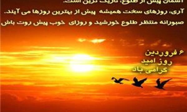 عکس نوشته شادباش