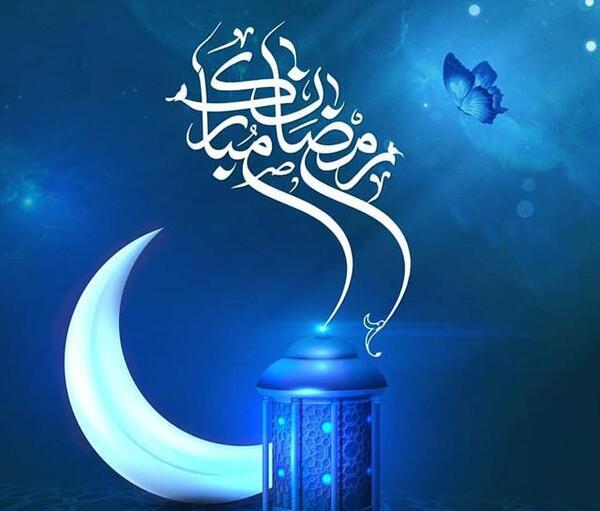 عکس ماه رمضانی