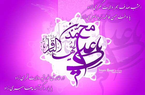 عکس نوشته صدف و محمد
