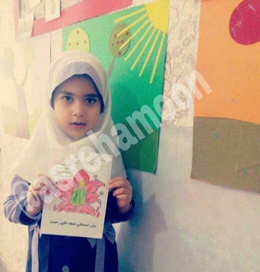 عکس صبا عربی در اتش سوزی زاهدان