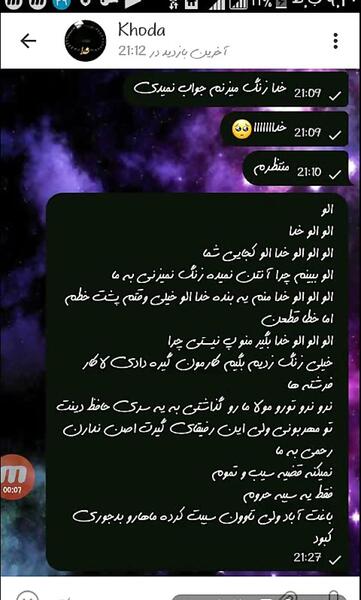 عکس حمید صفت الو خدا