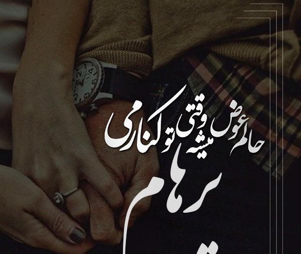 عکس های پرهام