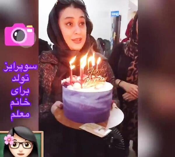 عکس تولدت مبارک معلم عزیزم
