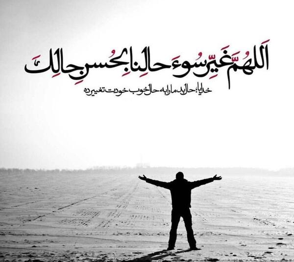 عکس نوشته قربانی تقدیر