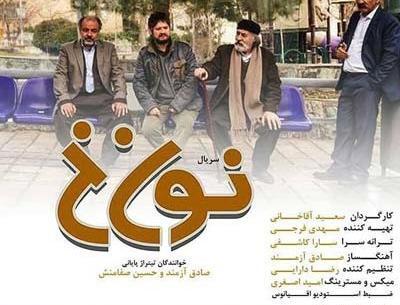 عکس صادق آزمند و حسین صفامنش