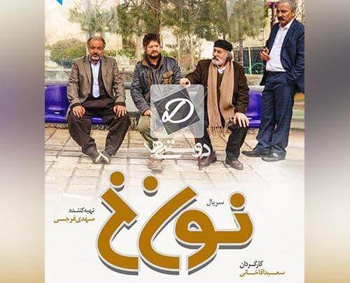 عکس صادق آزمند و حسین صفامنش