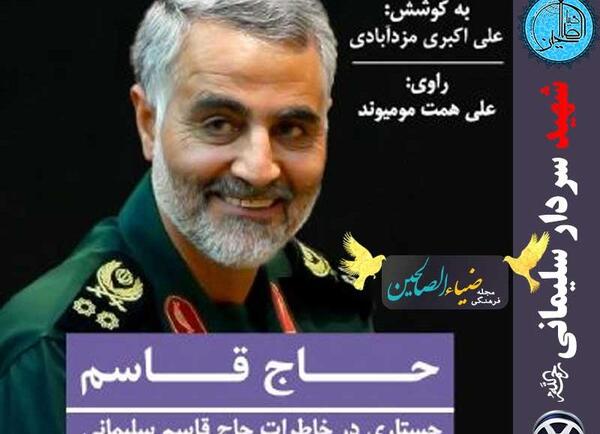 عکس نوشته ذوالفقار سید علی