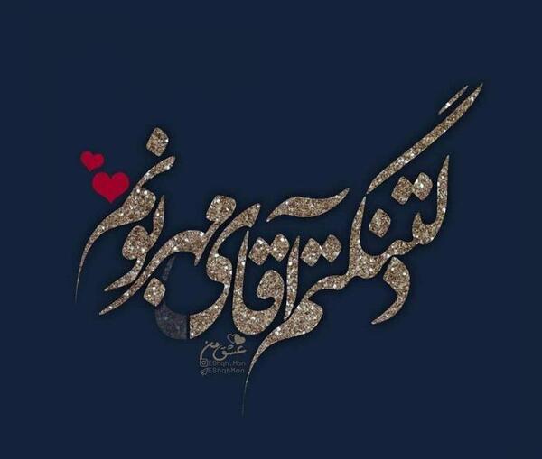 عکس نوشته غمگین عاشقانه دلتنگی