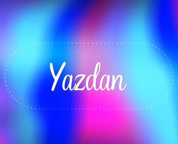 عکس نوشته در مورد یزدان