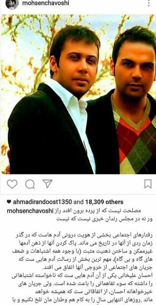 عکس محسن علیخانی
