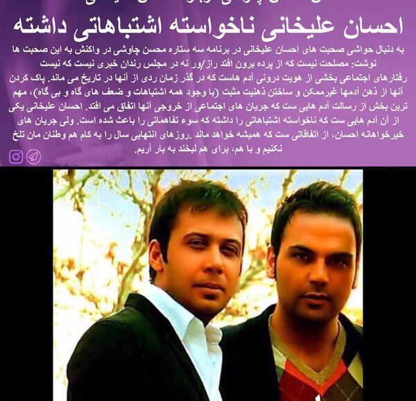 عکس محسن علیخانی