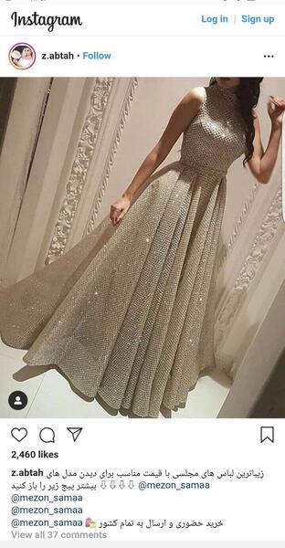 عکس ایده برای عروسی داداشم