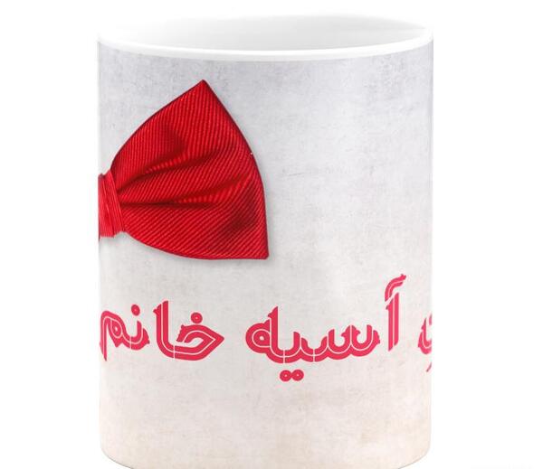 عکس نوشته اسم آسیه