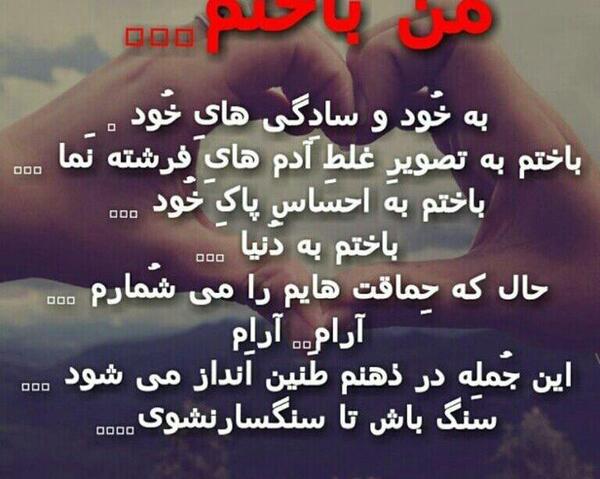 عکس نوشته گور بابای عشق
