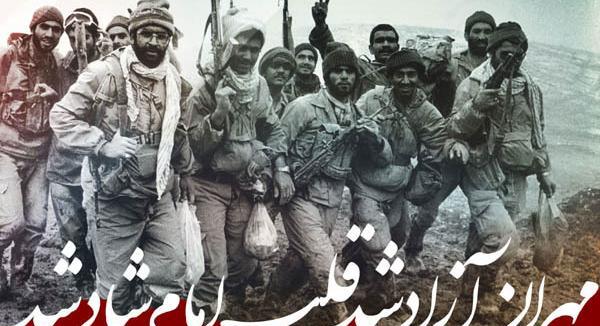 عکس آزادسازی مهران
