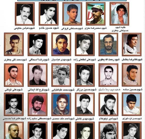 عکس آزادسازی مهران