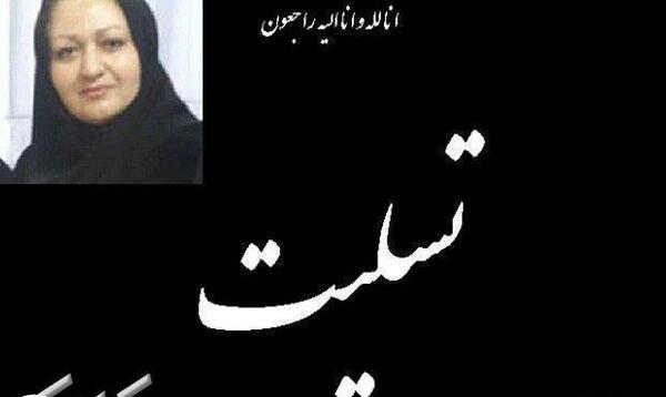 عکس همسر دکتر انوشه