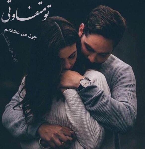 عکس های عشقی لب