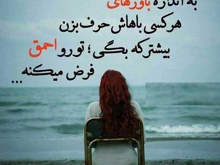 عکس پروفایل شیک دخترونه جدید با متن