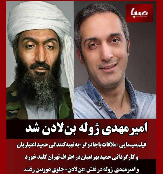 عکس حمید بهرامیان