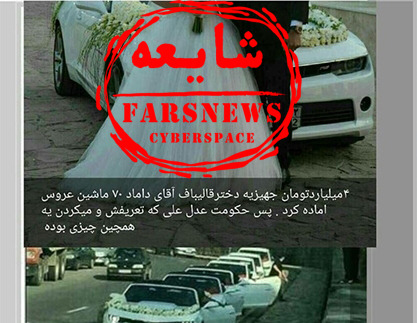 عکس عروسی پسر قالیباف