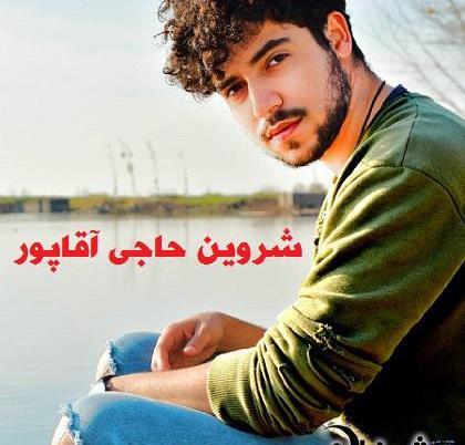 عکس احسان آقاپور