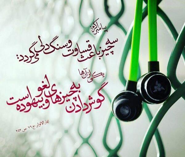 عکس نوشته قساوت قلب