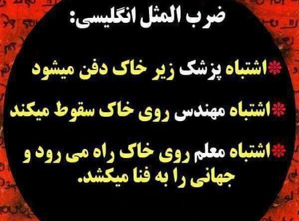 عکس ضرب المثل های زیبا