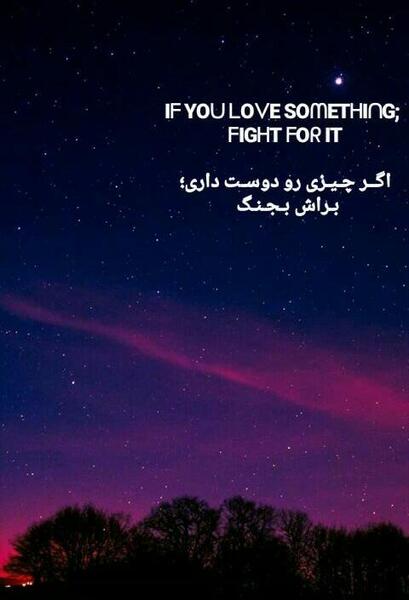 عکس نوشته خاطرات بنفش