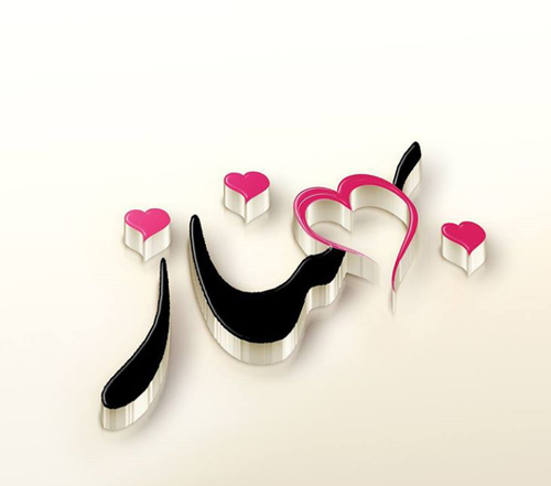 عکس بهناز جان تولدت مبارک