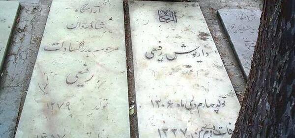 عکس داریوش خان