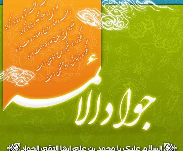 عکس نوشته طاهره و محمد
