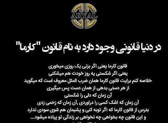 عکس پروفایل قانون طبیعت
