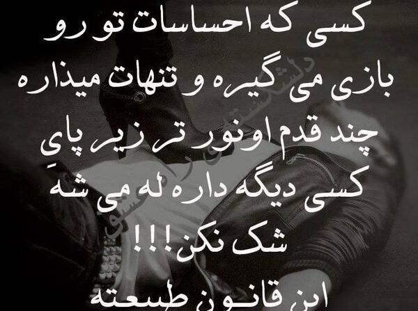 عکس پروفایل قانون طبیعت